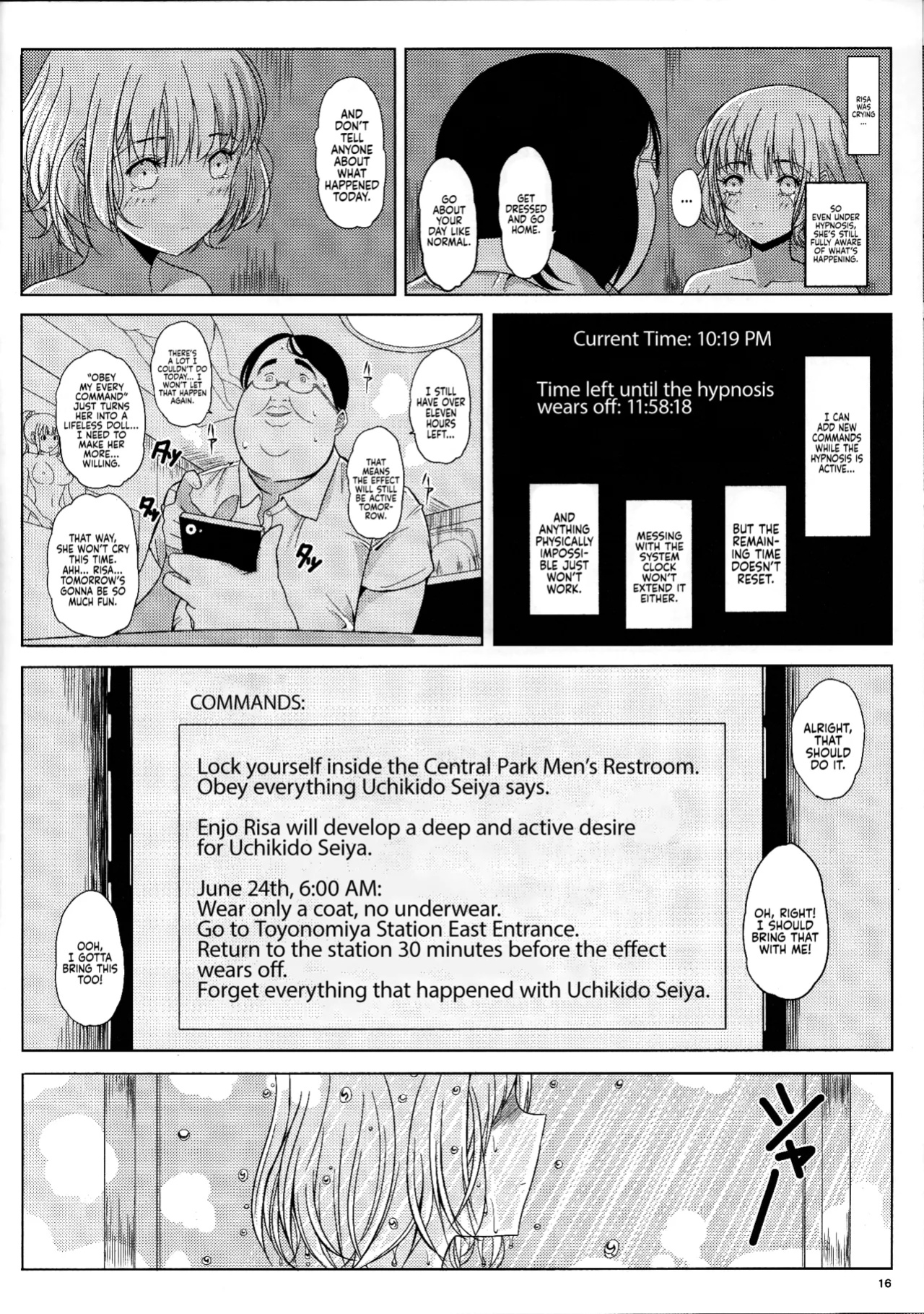 (C93) [Pintsize (Vanilla Coke, TKS)] Ningen Sousa Appli Hypnosis ~Joshou~ | Hypnosis: The Human Control App -Prologue- [Sonarin迫]