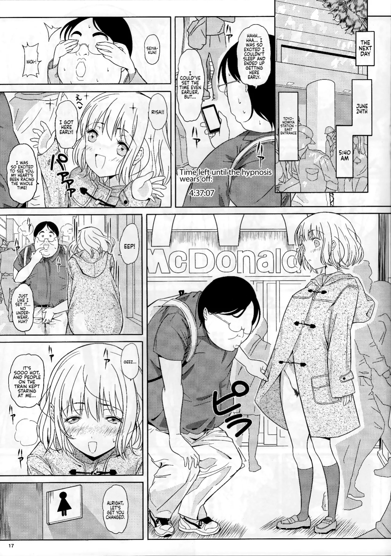 (C93) [Pintsize (Vanilla Coke, TKS)] Ningen Sousa Appli Hypnosis ~Joshou~ | Hypnosis: The Human Control App -Prologue- [Sonarin迫]