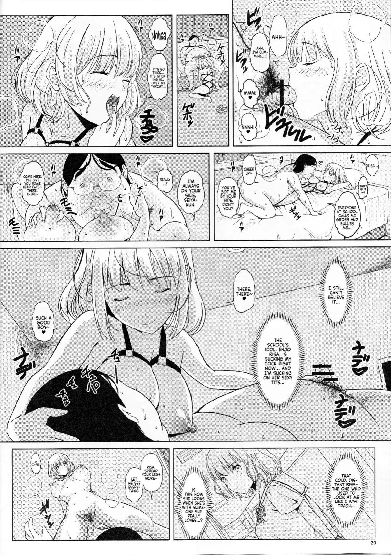 (C93) [Pintsize (Vanilla Coke, TKS)] Ningen Sousa Appli Hypnosis ~Joshou~ | Hypnosis: The Human Control App -Prologue- [Sonarin迫]