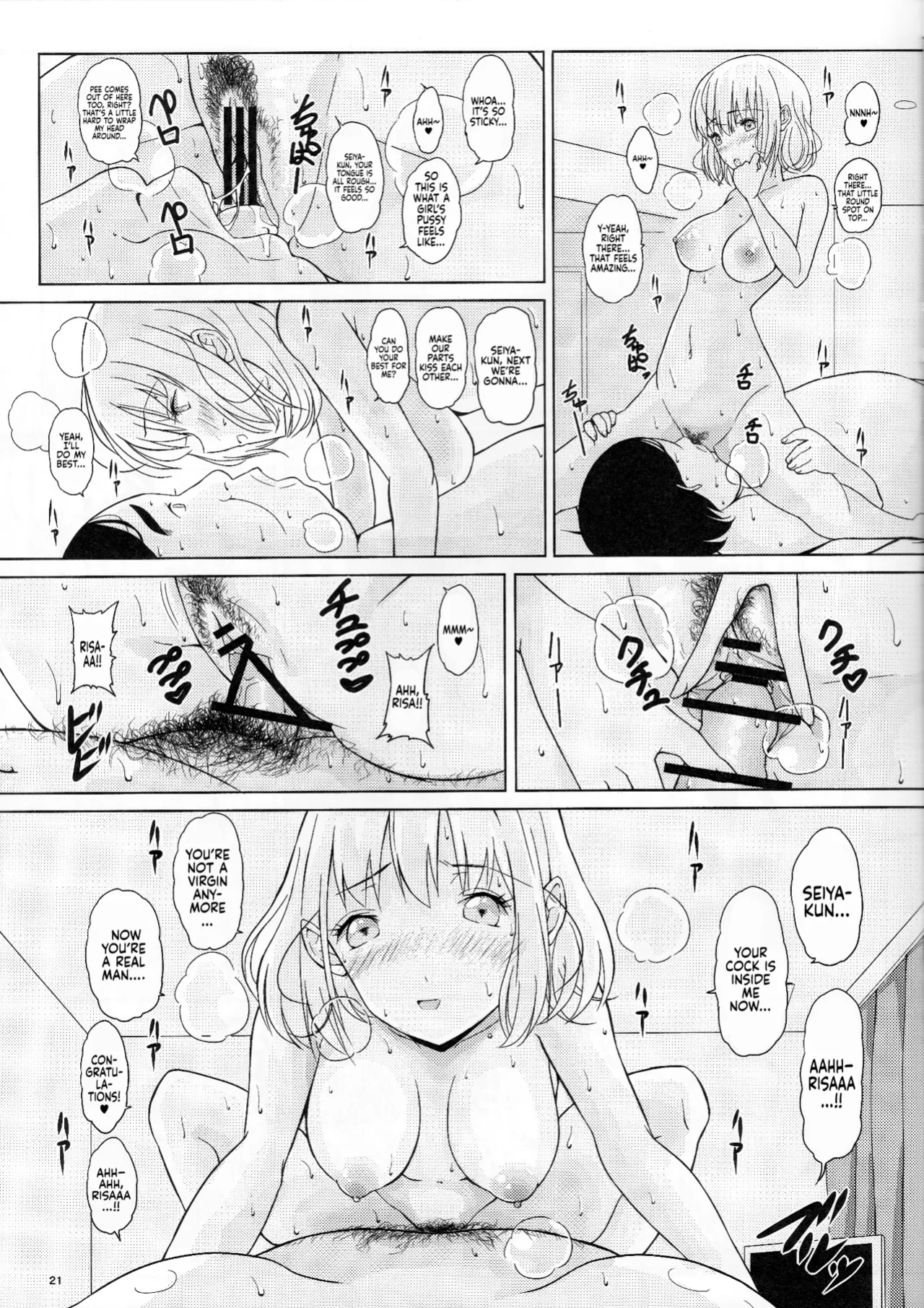 (C93) [Pintsize (Vanilla Coke, TKS)] Ningen Sousa Appli Hypnosis ~Joshou~ | Hypnosis: The Human Control App -Prologue- [Sonarin迫]