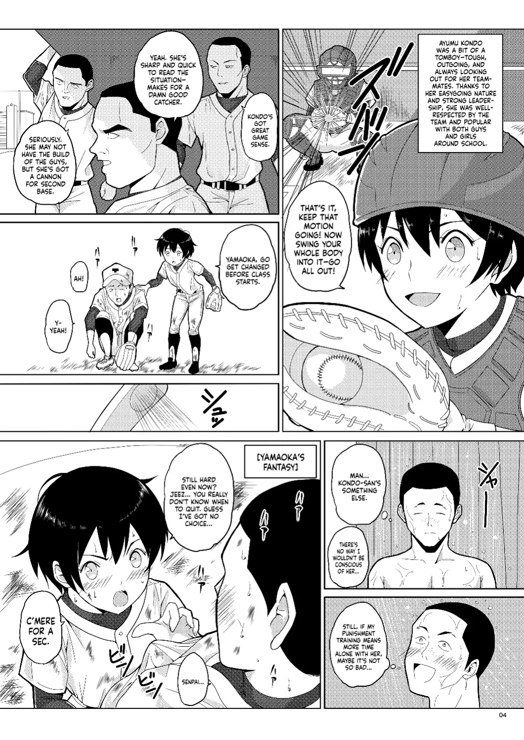 [Pintsize (Vanilla Coke, TKS)] Ningen Sousa Appli Hypnosis ~Dainishou~ | Hypnosis: The Human Control App -Chapter 1- [Sonarin迫]