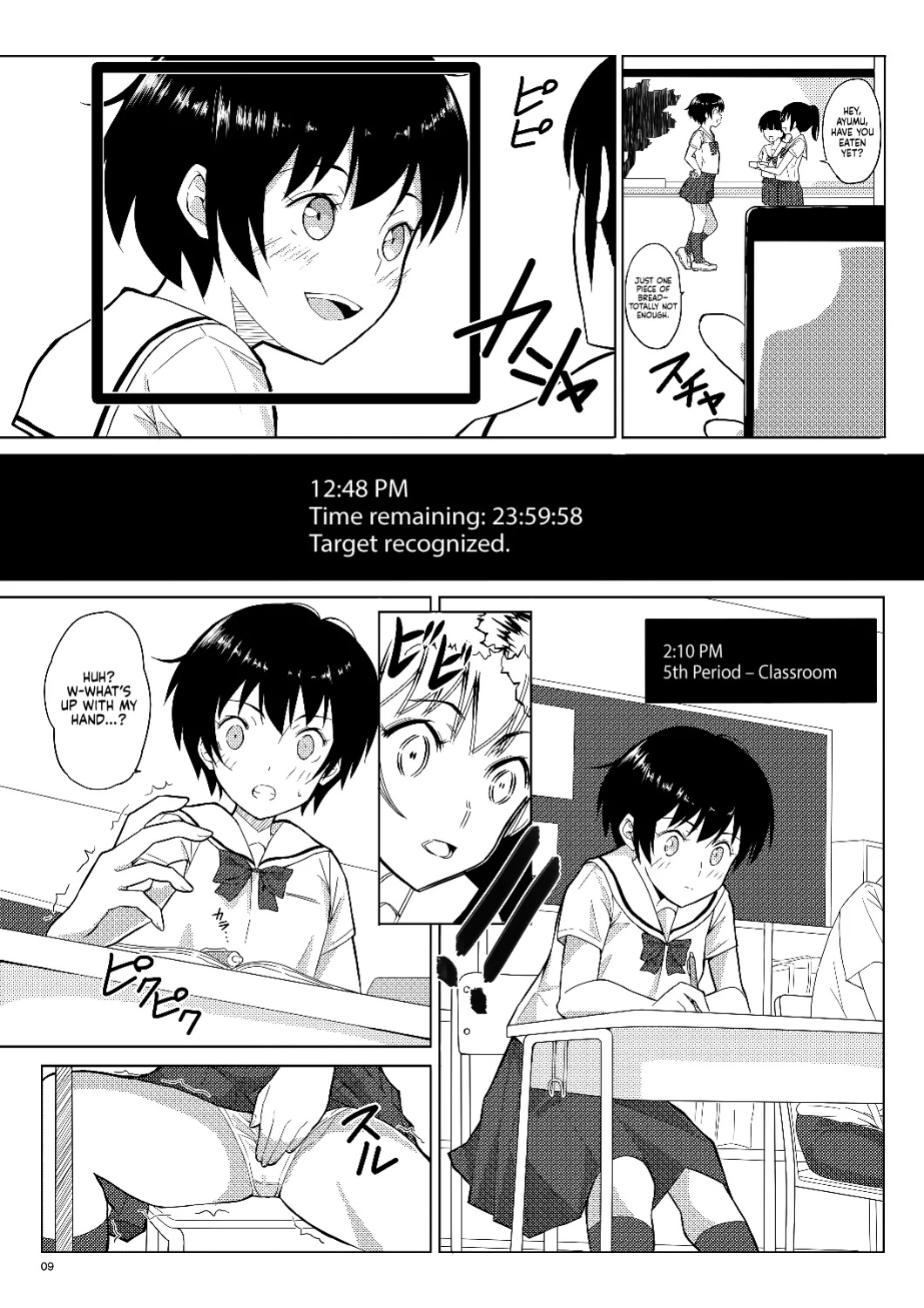 [Pintsize (Vanilla Coke, TKS)] Ningen Sousa Appli Hypnosis ~Dainishou~ | Hypnosis: The Human Control App -Chapter 1- [Sonarin迫]