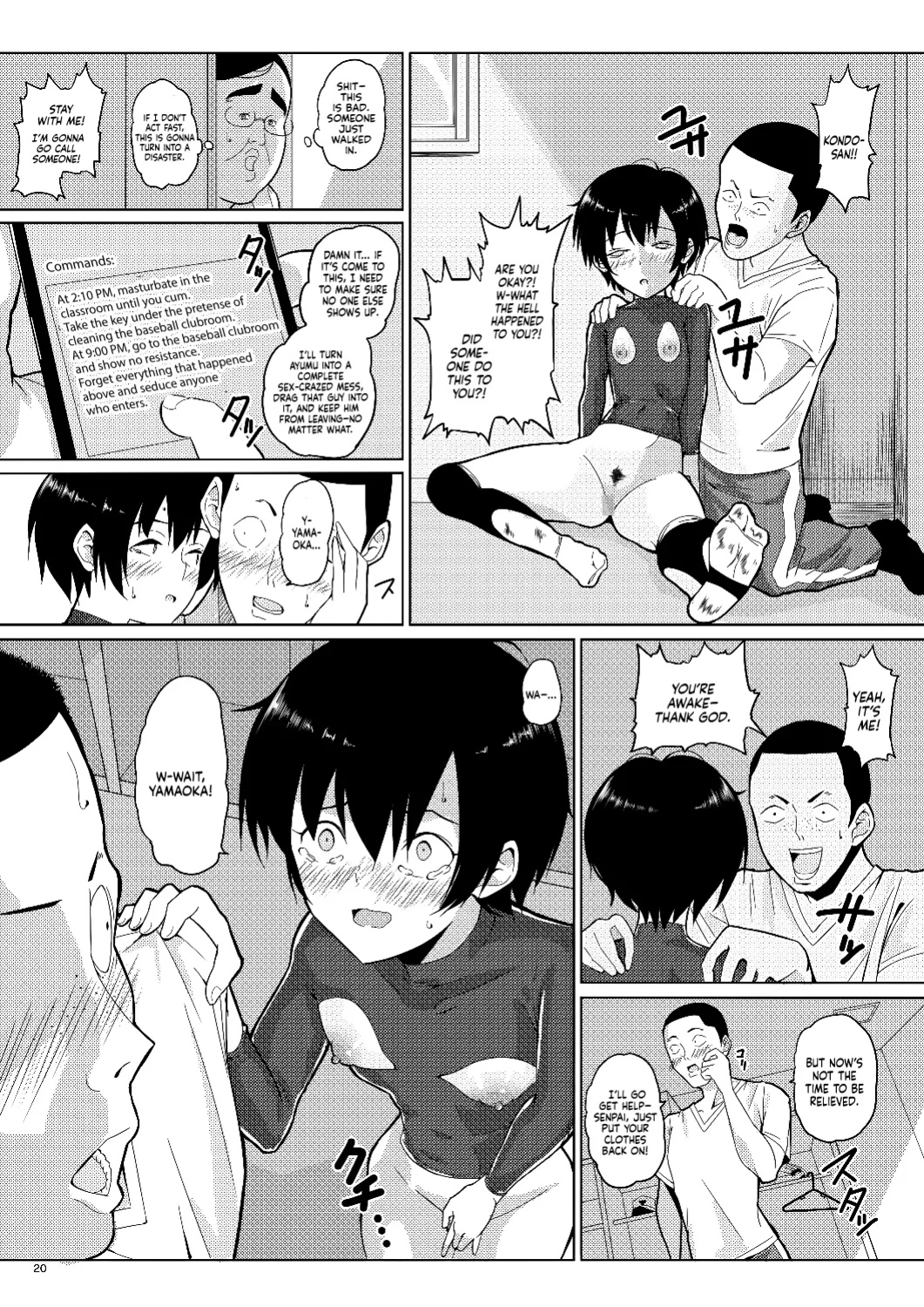 [Pintsize (Vanilla Coke, TKS)] Ningen Sousa Appli Hypnosis ~Dainishou~ | Hypnosis: The Human Control App -Chapter 1- [Sonarin迫]