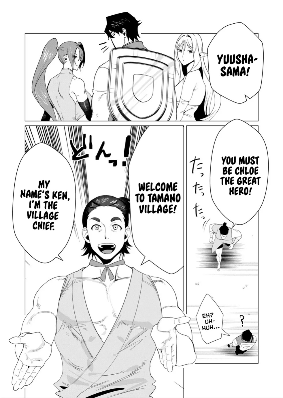 [Tooyama Burin] Yuusha-sama wa Houshuu ni Hitozuma o Gokibou desu Vol. 2 [Tomoshibi]