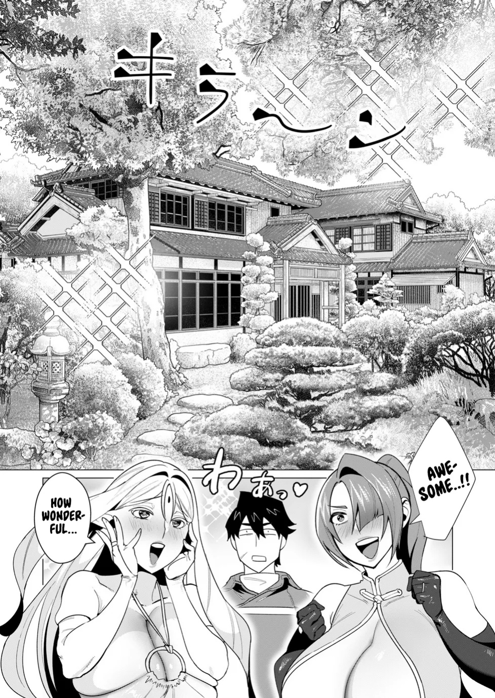 [Tooyama Burin] Yuusha-sama wa Houshuu ni Hitozuma o Gokibou desu Vol. 2 [Tomoshibi]