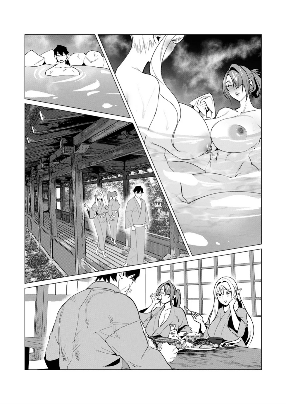 [Tooyama Burin] Yuusha-sama wa Houshuu ni Hitozuma o Gokibou desu Vol. 2 [Tomoshibi]
