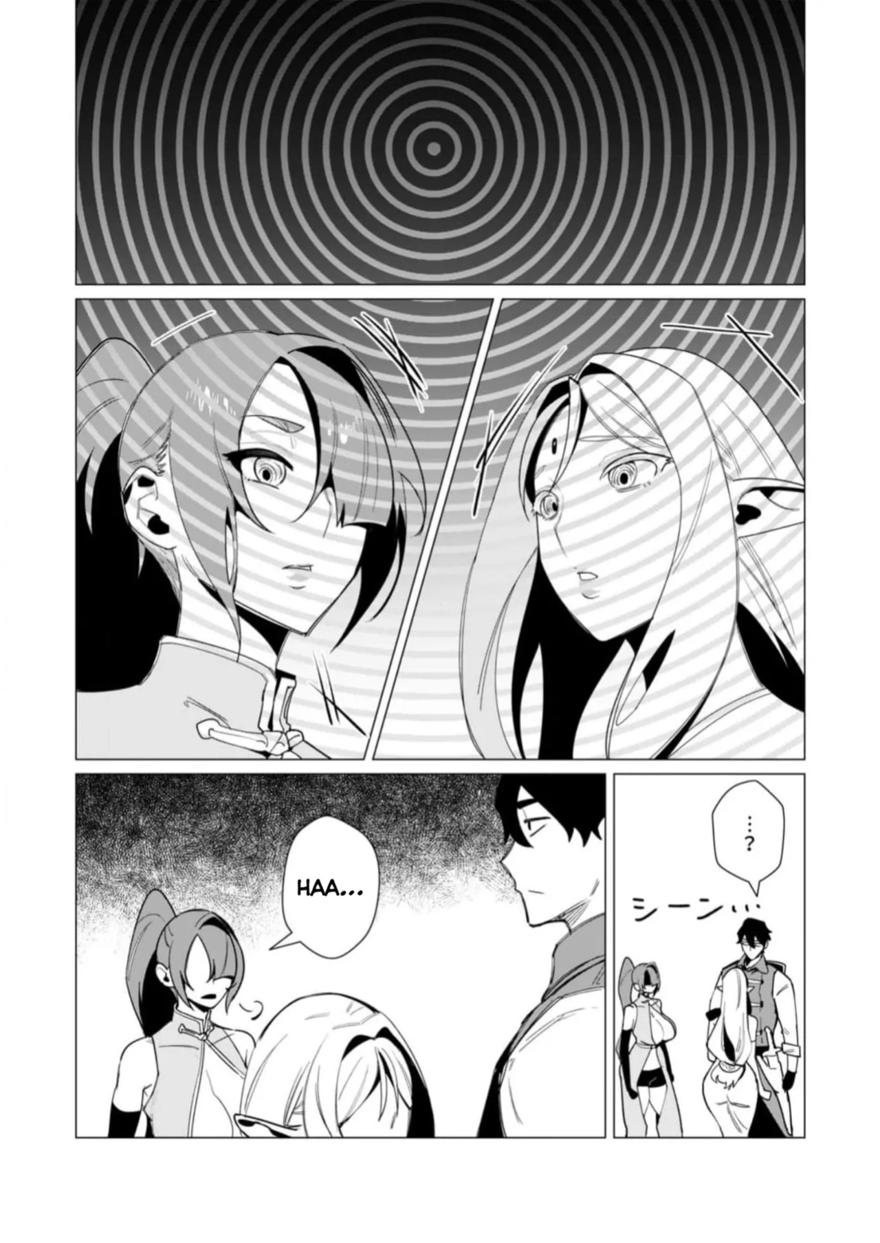 [Tooyama Burin] Yuusha-sama wa Houshuu ni Hitozuma o Gokibou desu Vol. 2 [Tomoshibi]