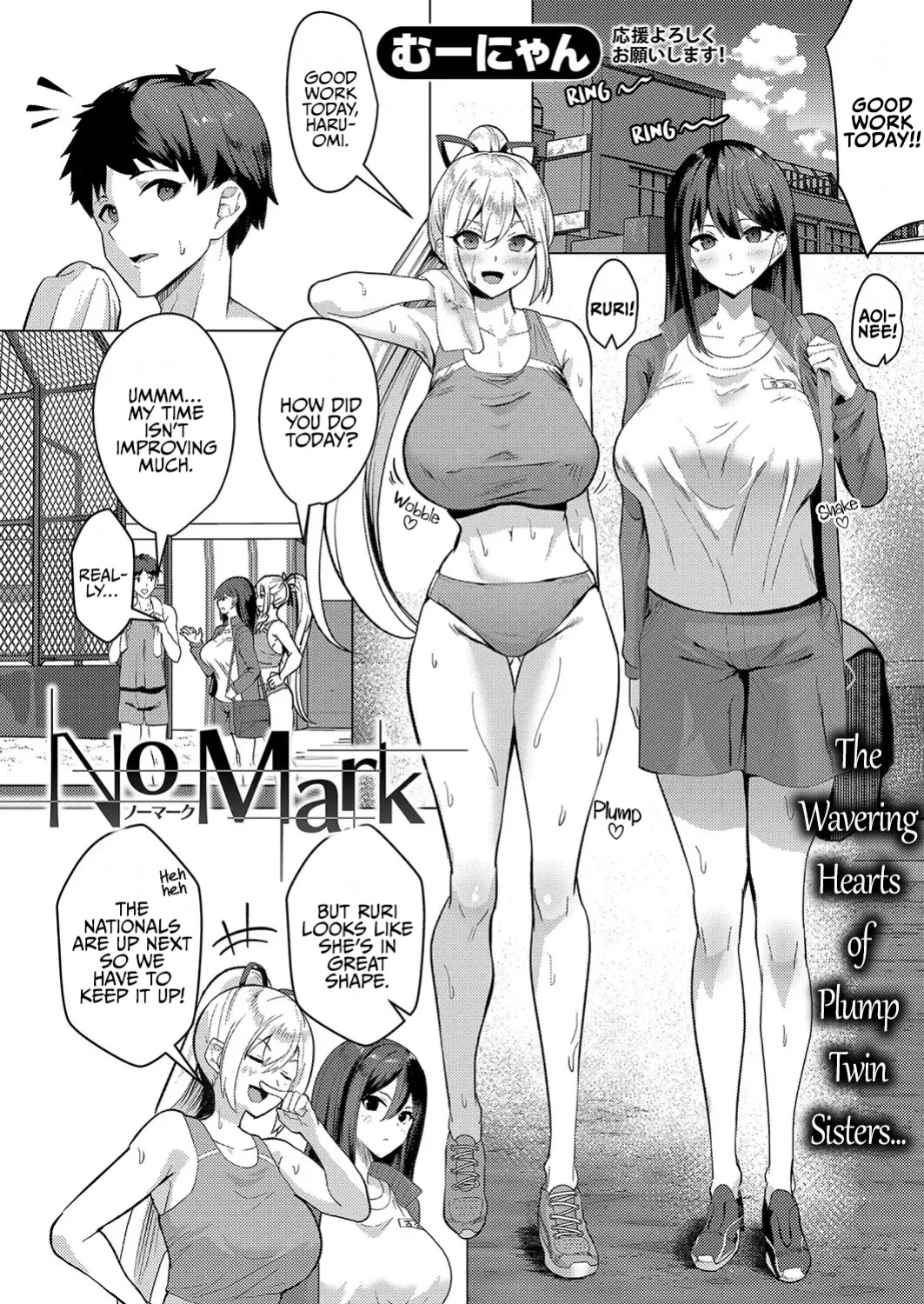 [Muunyan] No Mark (COMIC Shingeki 2025-01) [rez_a]