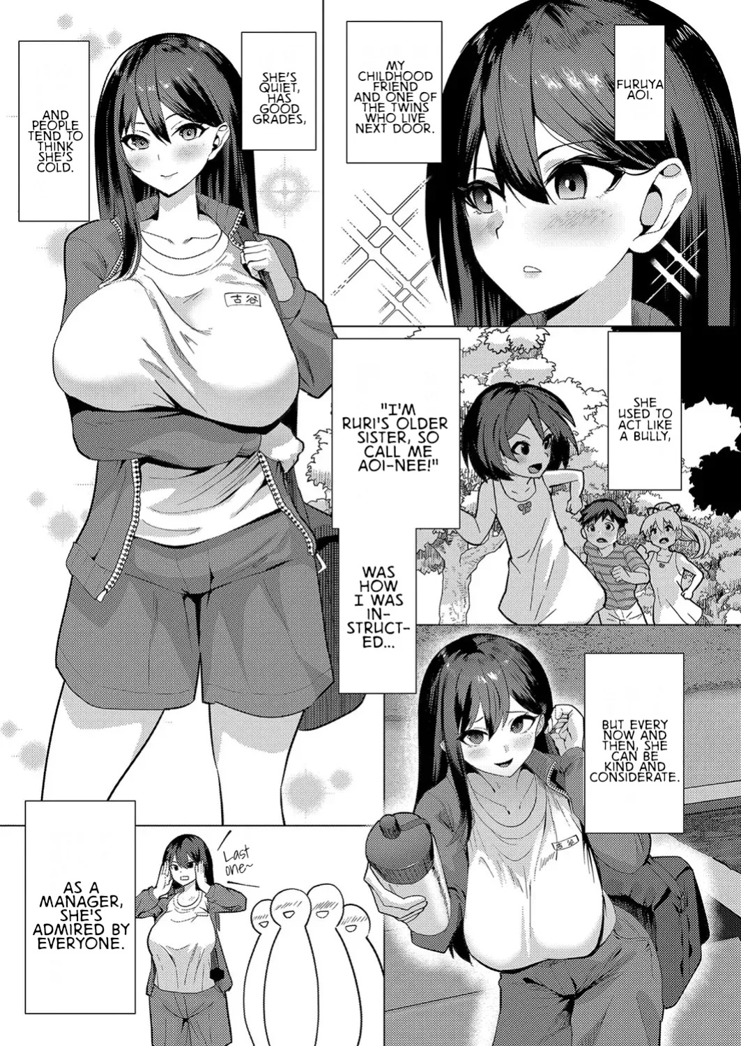 [Muunyan] No Mark (COMIC Shingeki 2025-01) [rez_a]