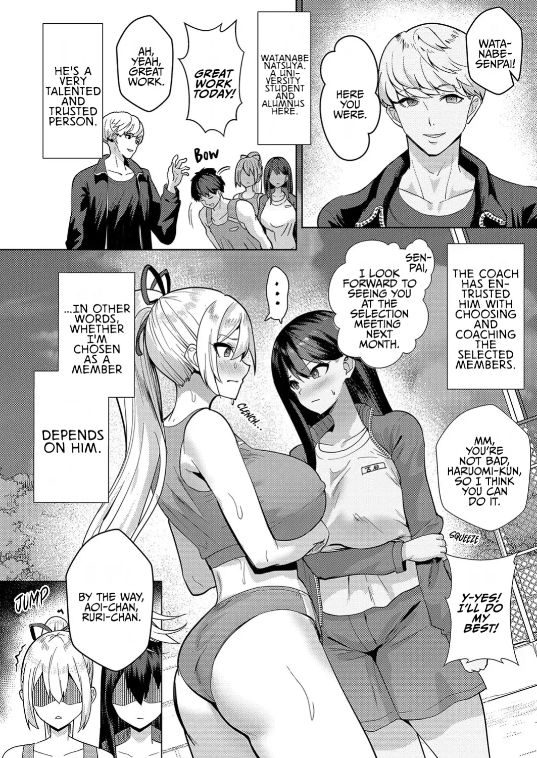 [Muunyan] No Mark (COMIC Shingeki 2025-01) [rez_a]