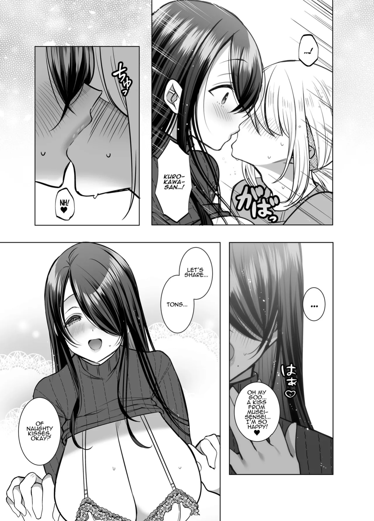[Copin (Aizawa Chihiro)] Ecchi na Henshuu Kurokawa-san | Erotic Editor Kurokawa [ADTL]