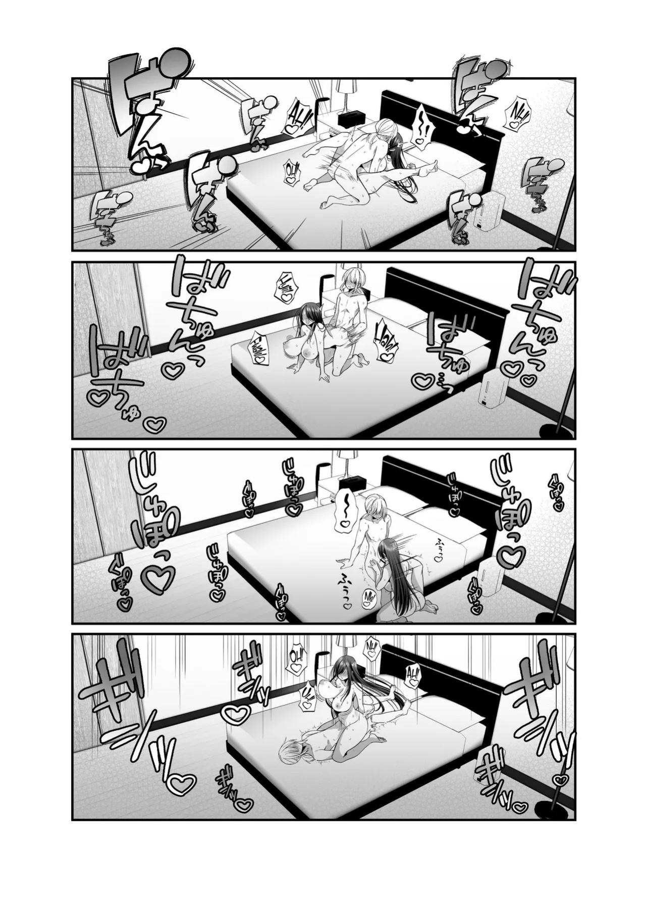 [Copin (Aizawa Chihiro)] Ecchi na Henshuu Kurokawa-san | Erotic Editor Kurokawa [ADTL]