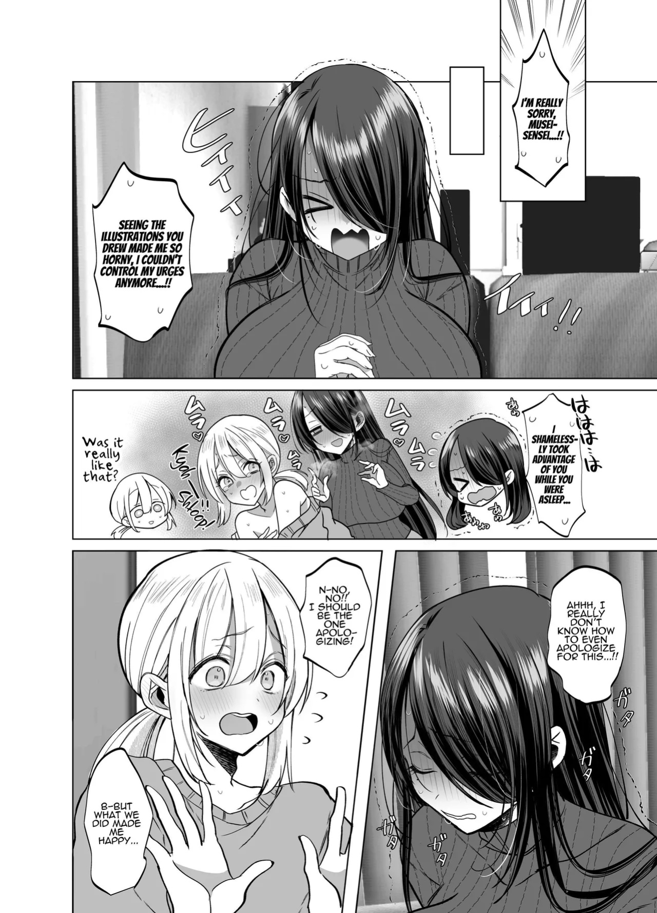[Copin (Aizawa Chihiro)] Ecchi na Henshuu Kurokawa-san | Erotic Editor Kurokawa [ADTL]