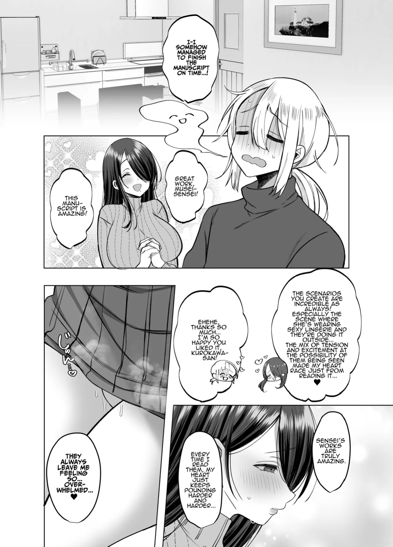[Copin (Aizawa Chihiro)] Ecchi na Henshuu Kurokawa-san | Erotic Editor Kurokawa [ADTL]