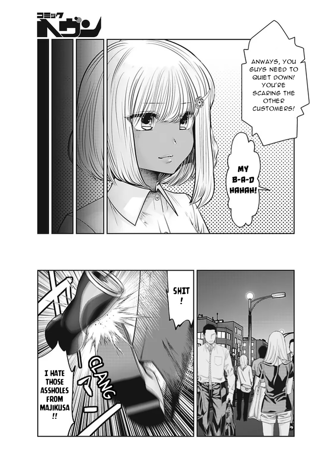 [Souryuu] Black Gakkou ni Tsutomete Shimatta Sensei - Transferred to the Gyaru Academy vol 4 Chapter 26-31