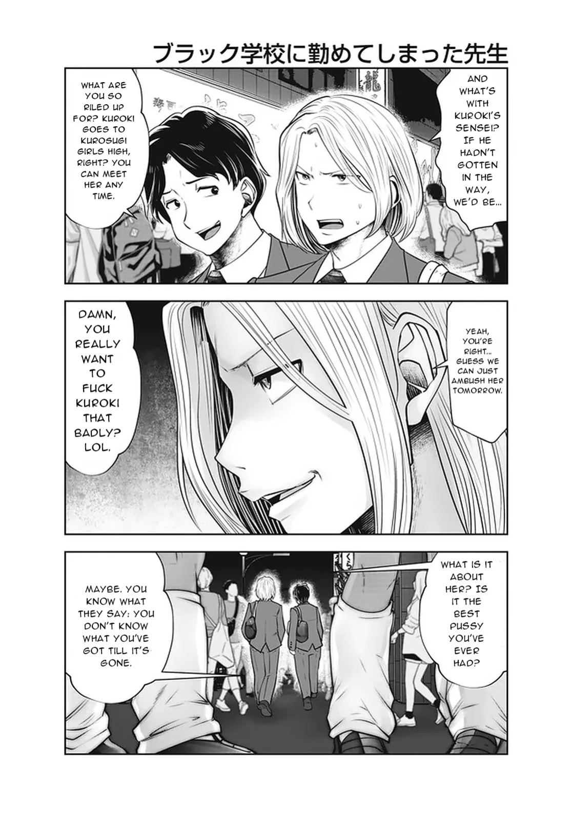 [Souryuu] Black Gakkou ni Tsutomete Shimatta Sensei - Transferred to the Gyaru Academy vol 4 Chapter 26-31