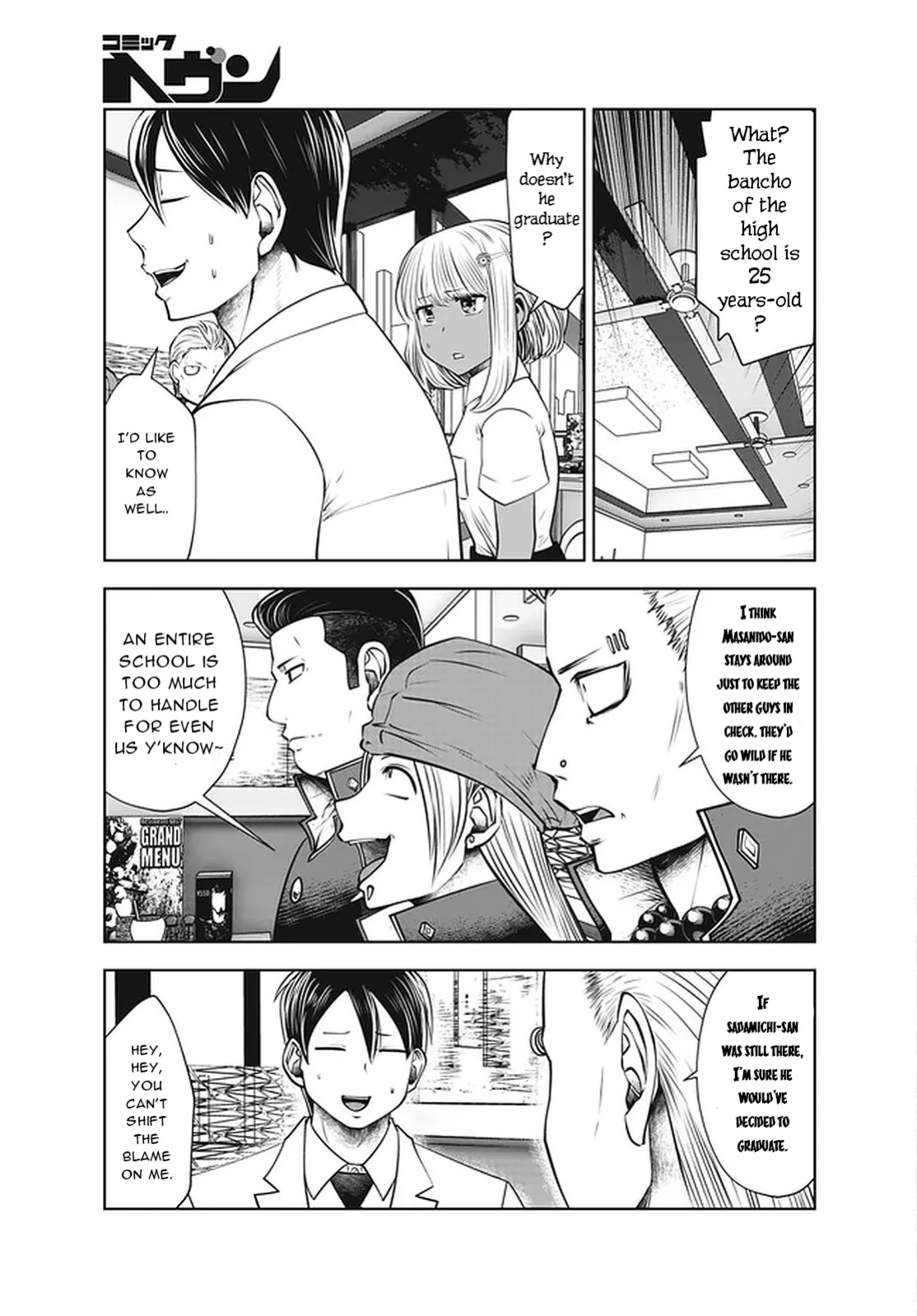 [Souryuu] Black Gakkou ni Tsutomete Shimatta Sensei - Transferred to the Gyaru Academy vol 4 Chapter 26-31