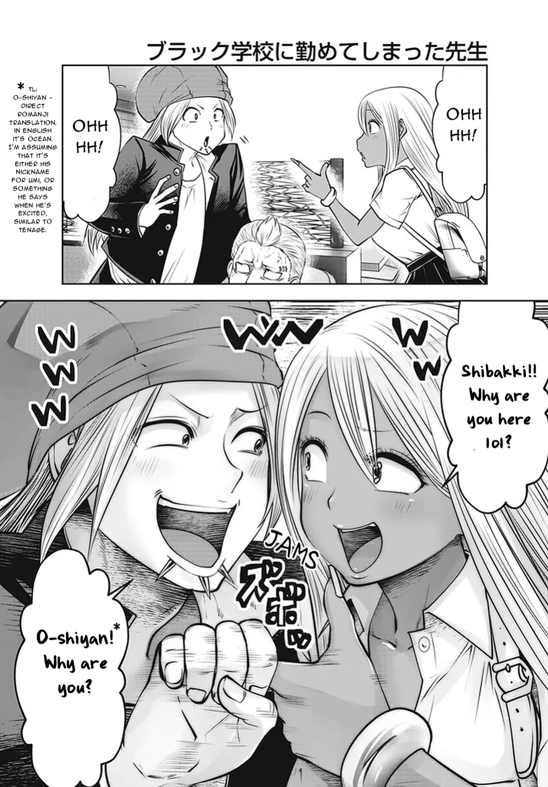 [Souryuu] Black Gakkou ni Tsutomete Shimatta Sensei - Transferred to the Gyaru Academy vol 4 Chapter 26-31