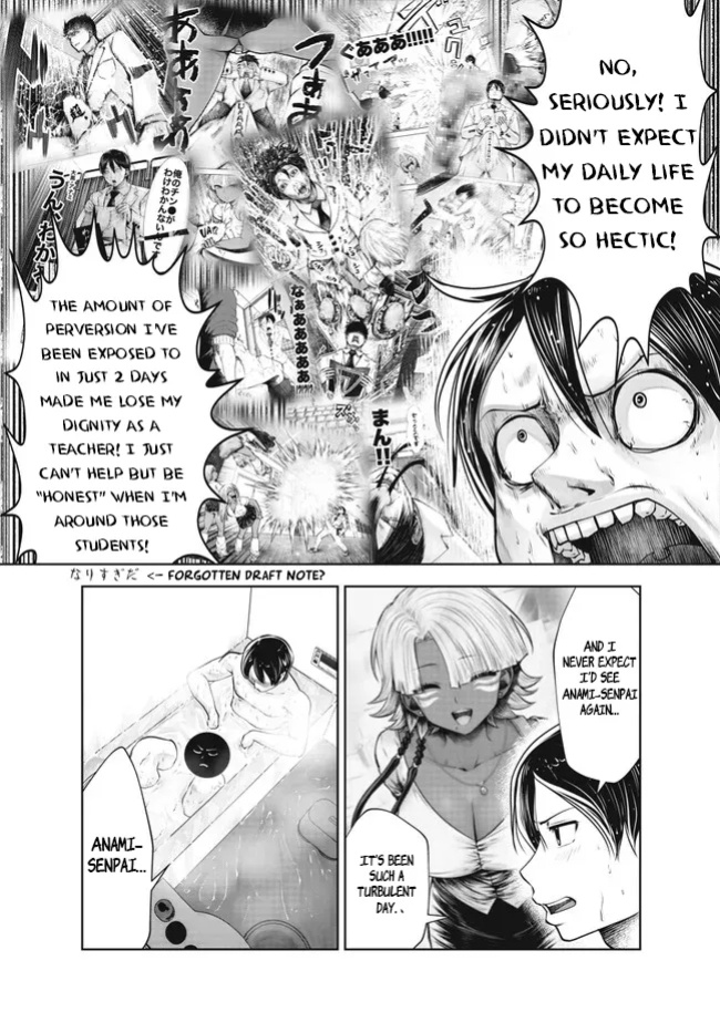 [Souryuu] Black Gakkou ni Tsutomete Shimatta Sensei - Transferred to the Gyaru Academy vol 4 Chapter 26-31