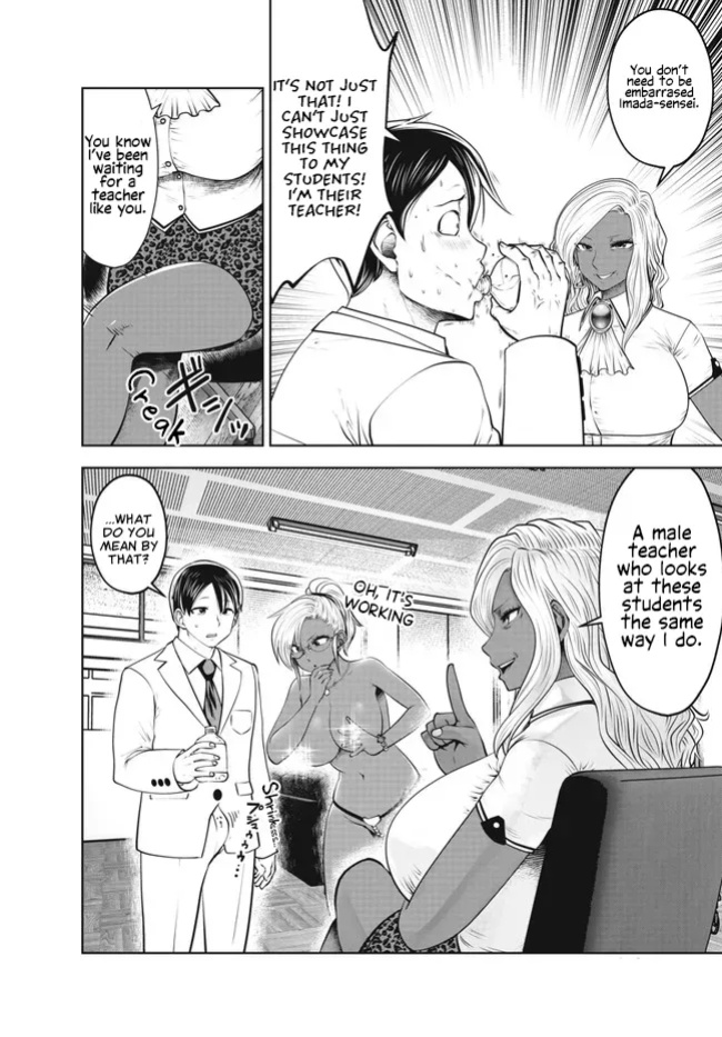 [Souryuu] Black Gakkou ni Tsutomete Shimatta Sensei - Transferred to the Gyaru Academy vol 4 Chapter 26-31