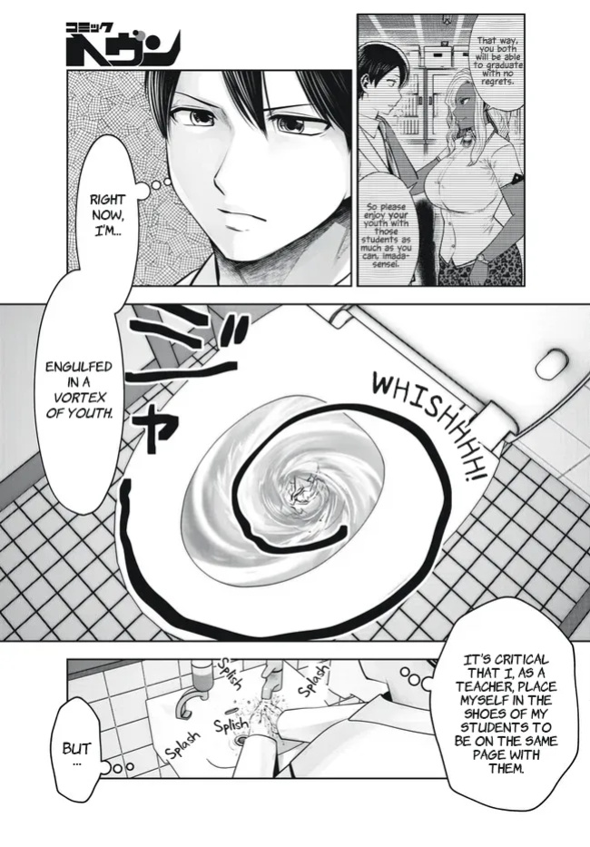 [Souryuu] Black Gakkou ni Tsutomete Shimatta Sensei - Transferred to the Gyaru Academy vol 4 Chapter 26-31
