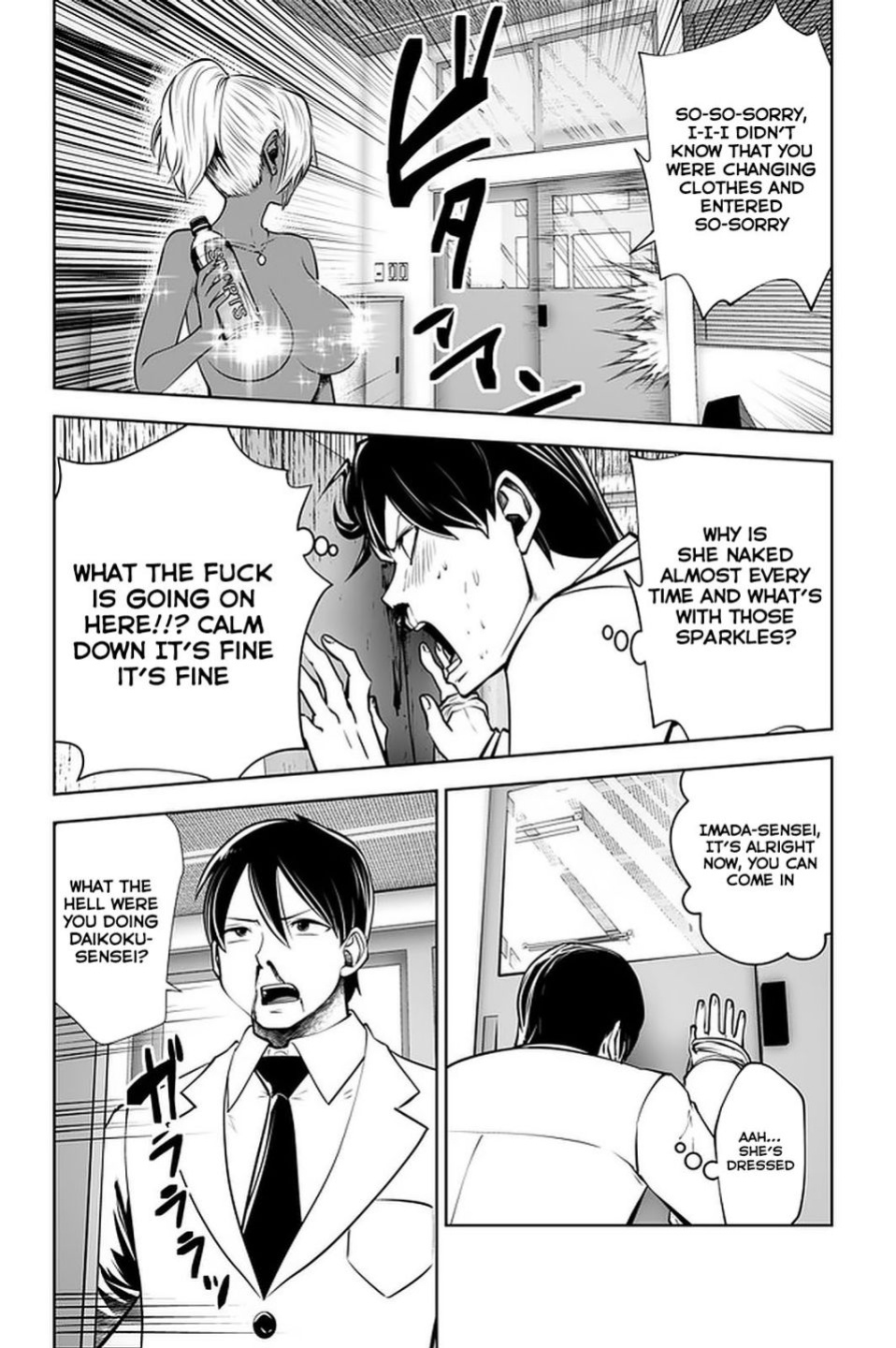 [Souryuu] Black Gakkou ni Tsutomete Shimatta Sensei - Transferred to the Gyaru Academy vol 4