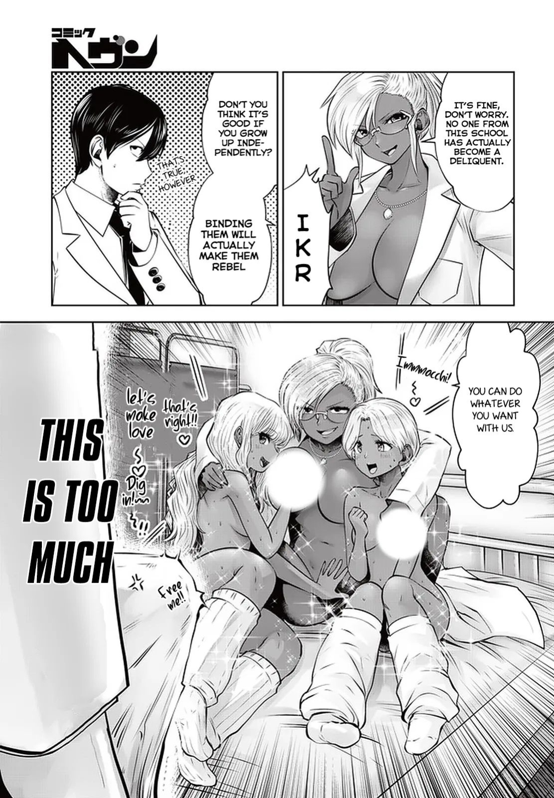 [Souryuu] Black Gakkou ni Tsutomete Shimatta Sensei - Transferred to the Gyaru Academy vol 4