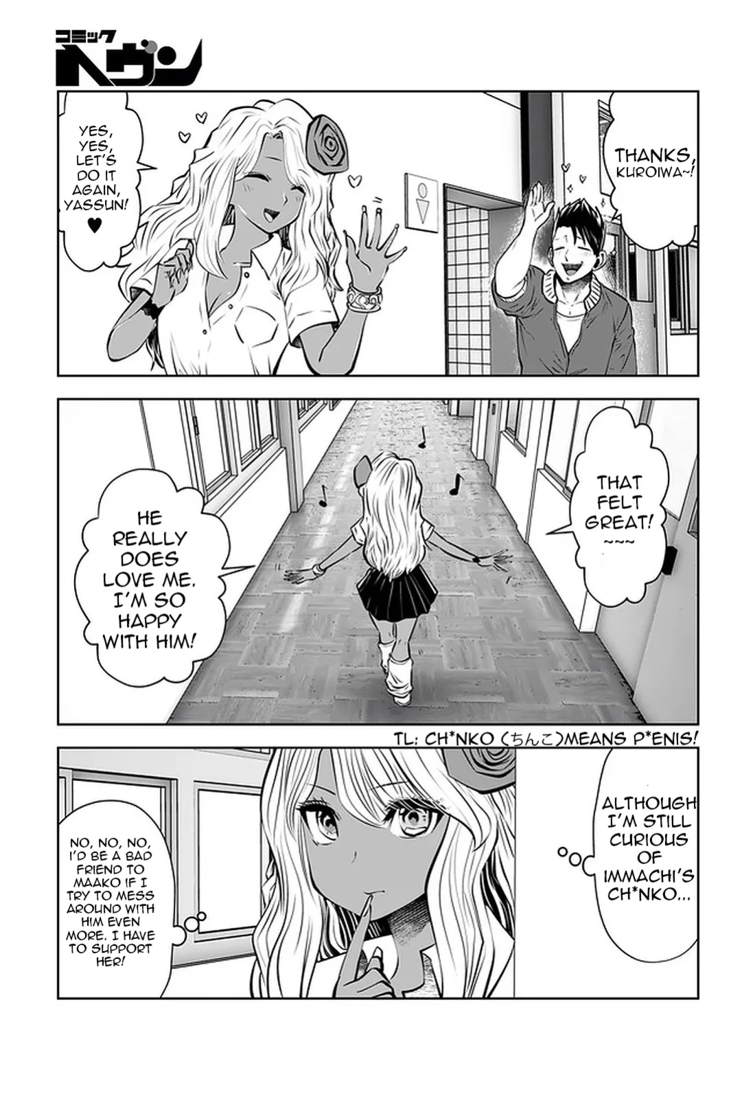 [Souryuu] Black Gakkou ni Tsutomete Shimatta Sensei - Transferred to the Gyaru Academy vol 4