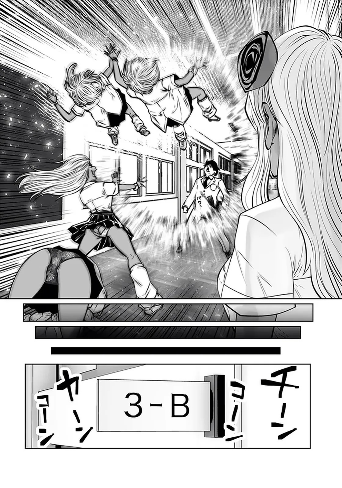 [Souryuu] Black Gakkou ni Tsutomete Shimatta Sensei - Transferred to the Gyaru Academy vol 4