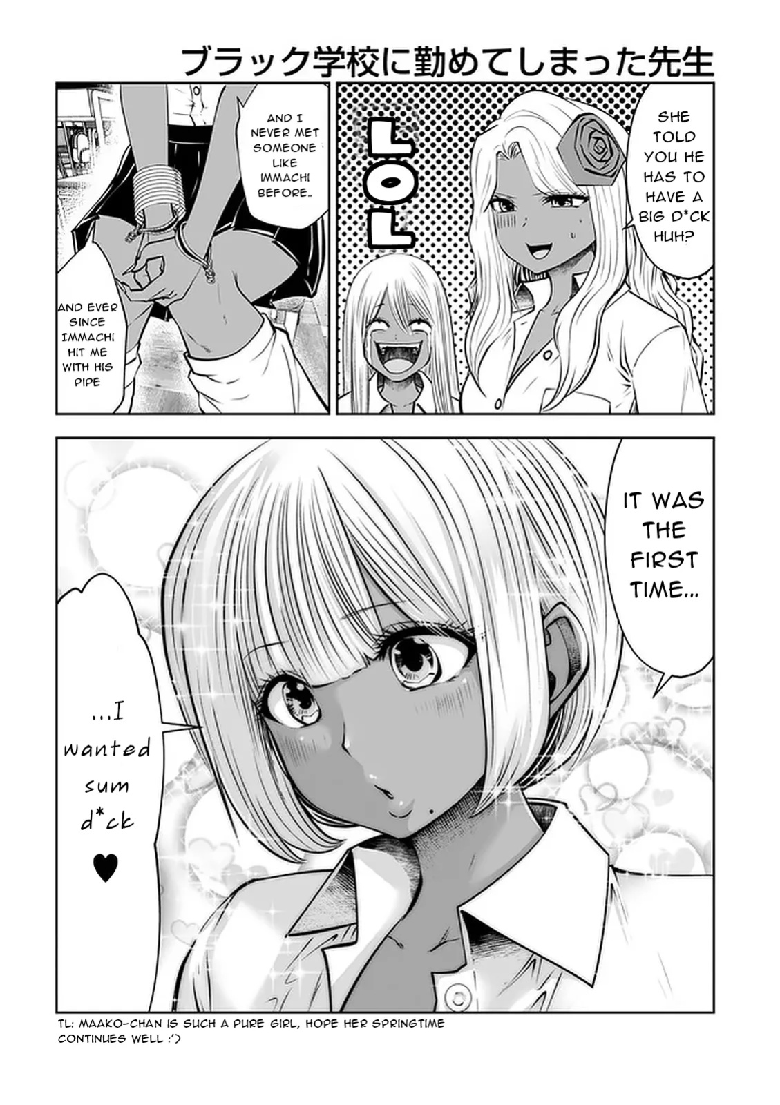 [Souryuu] Black Gakkou ni Tsutomete Shimatta Sensei - Transferred to the Gyaru Academy vol 4