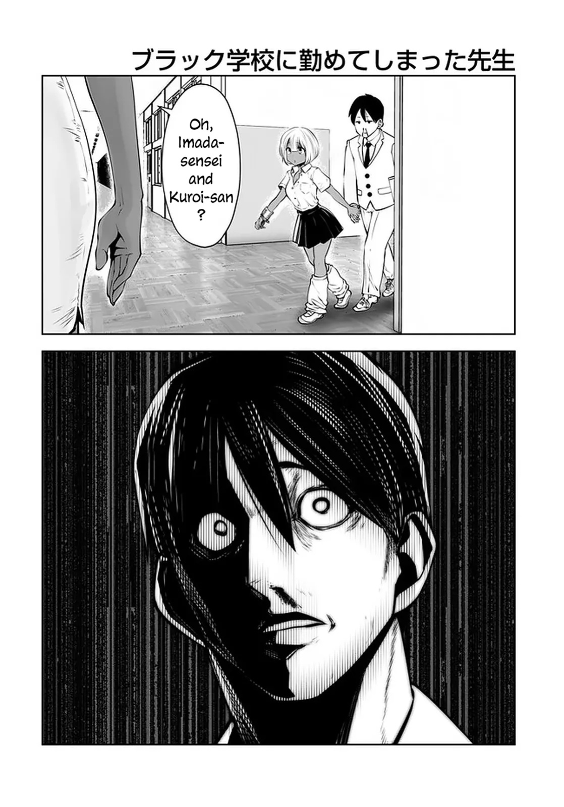 [Souryuu] Black Gakkou ni Tsutomete Shimatta Sensei - Transferred to the Gyaru Academy vol 4