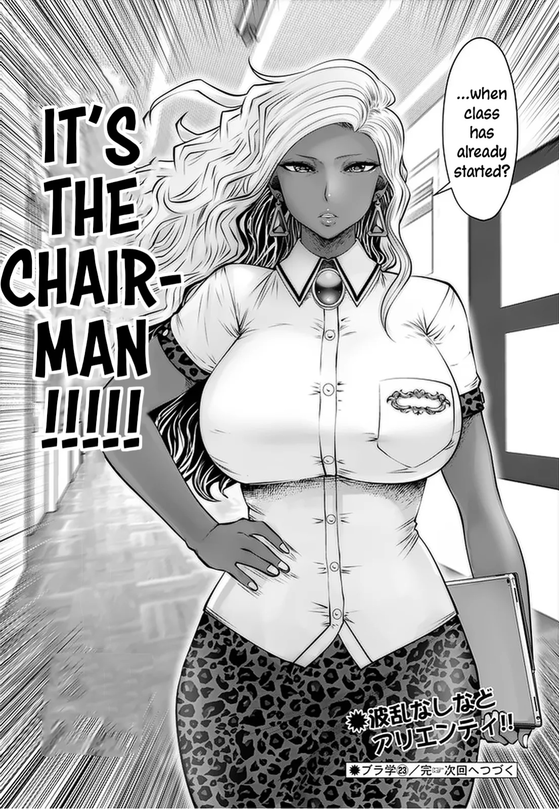 [Souryuu] Black Gakkou ni Tsutomete Shimatta Sensei - Transferred to the Gyaru Academy vol 4