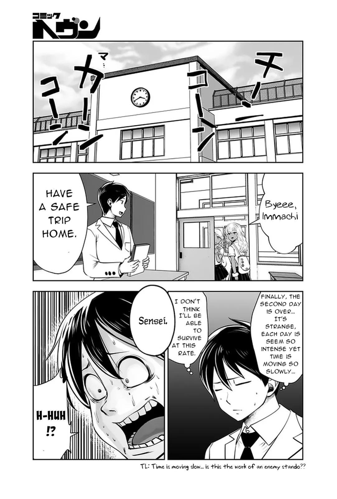 [Souryuu] Black Gakkou ni Tsutomete Shimatta Sensei - Transferred to the Gyaru Academy vol 4