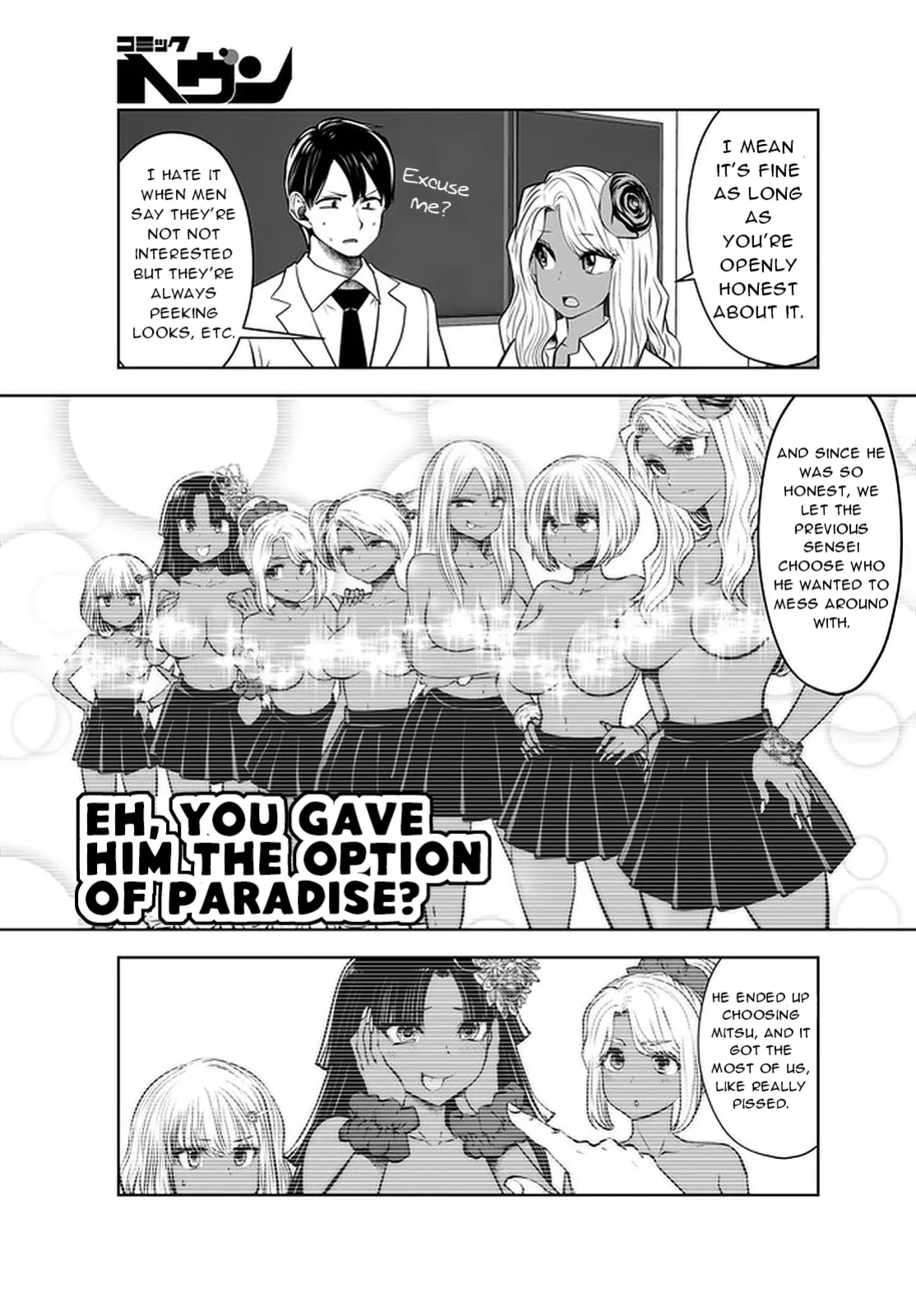 [Souryuu] Black Gakkou ni Tsutomete Shimatta Sensei - Transferred to the Gyaru Academy vol 4