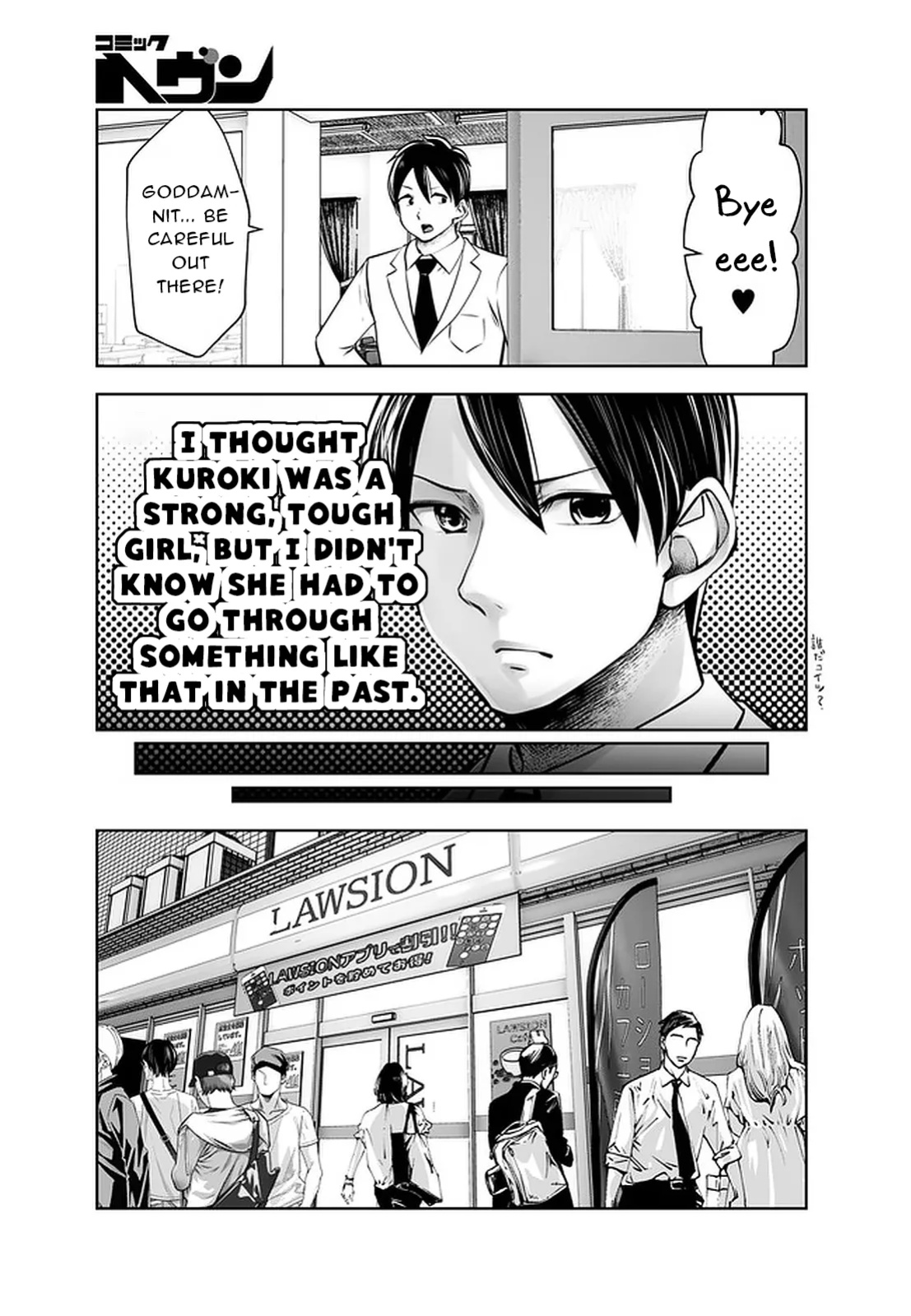 [Souryuu] Black Gakkou ni Tsutomete Shimatta Sensei - Transferred to the Gyaru Academy vol 4