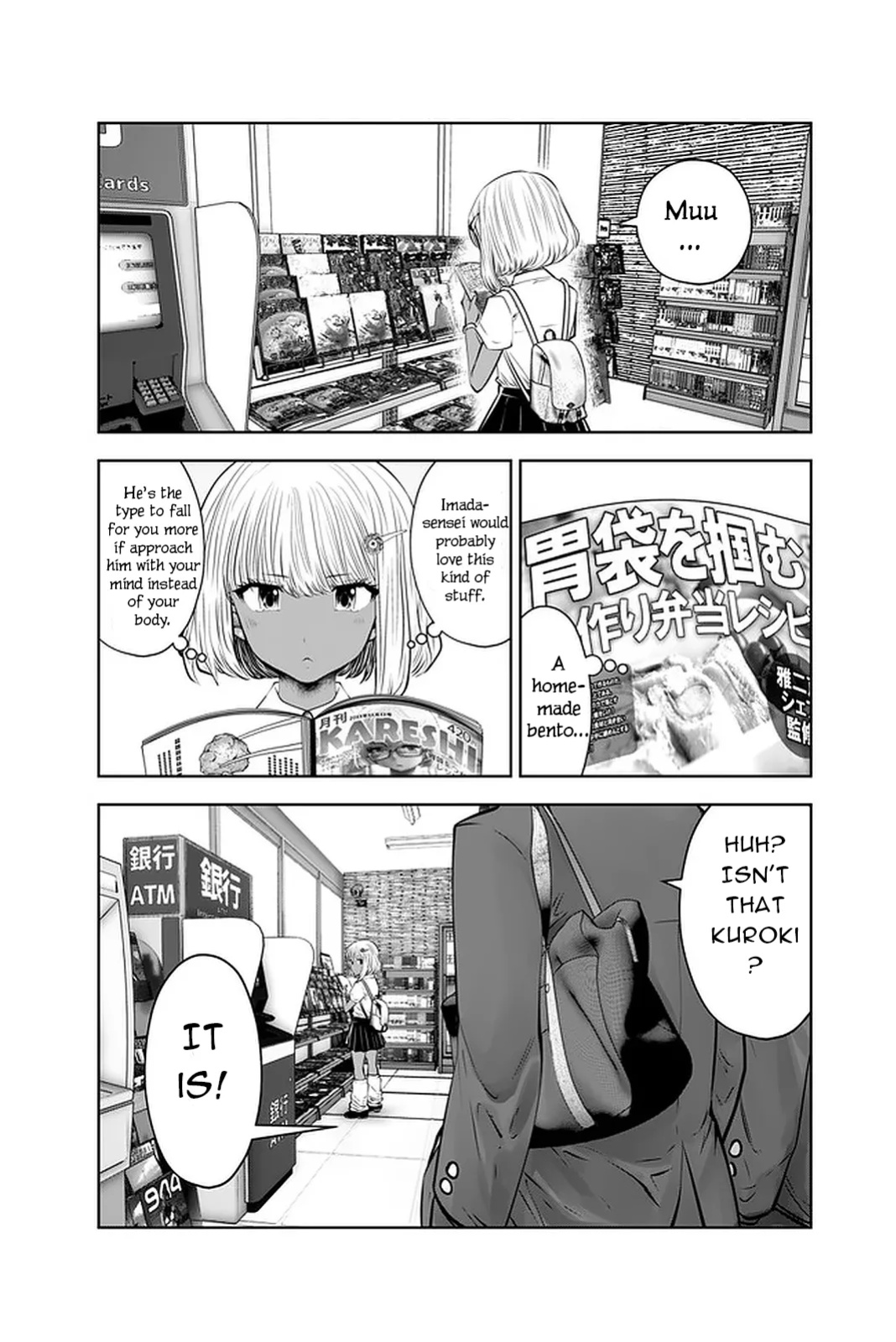 [Souryuu] Black Gakkou ni Tsutomete Shimatta Sensei - Transferred to the Gyaru Academy vol 4