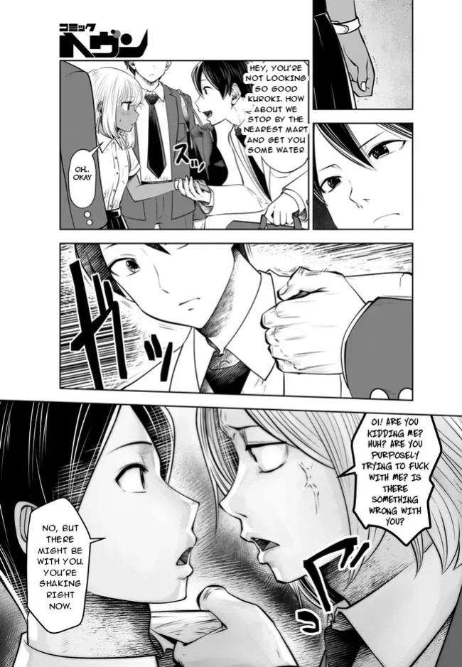 [Souryuu] Black Gakkou ni Tsutomete Shimatta Sensei - Transferred to the Gyaru Academy vol 4