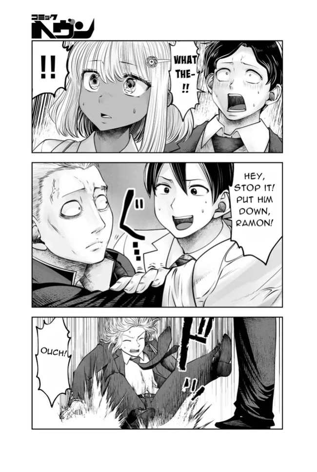 [Souryuu] Black Gakkou ni Tsutomete Shimatta Sensei - Transferred to the Gyaru Academy vol 4