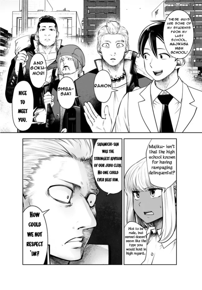 [Souryuu] Black Gakkou ni Tsutomete Shimatta Sensei - Transferred to the Gyaru Academy vol 4