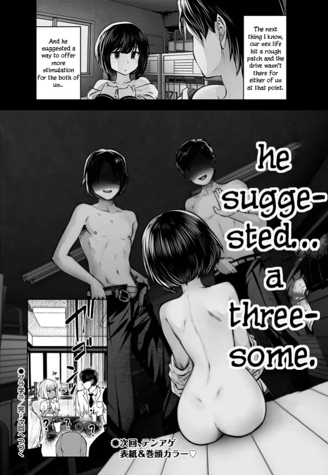 [Souryuu] Black Gakkou ni Tsutomete Shimatta Sensei - Transferred to the Gyaru Academy vol 4