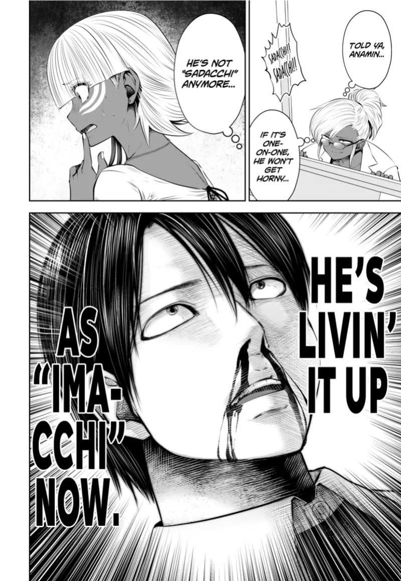 [Souryuu] Black Gakkou ni Tsutomete Shimatta Sensei - Transferred to the Gyaru Academy vol 3
