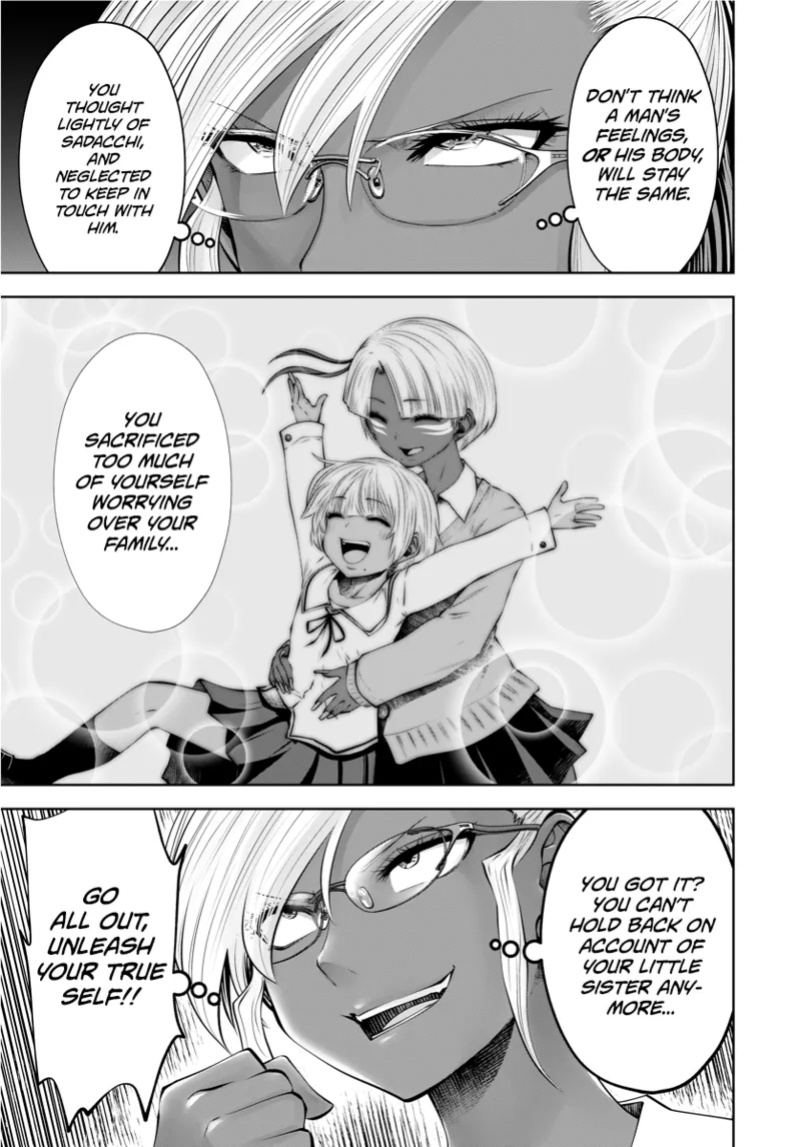 [Souryuu] Black Gakkou ni Tsutomete Shimatta Sensei - Transferred to the Gyaru Academy vol 3