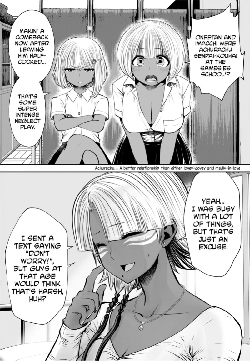 [Souryuu] Black Gakkou ni Tsutomete Shimatta Sensei - Transferred to the Gyaru Academy vol 3