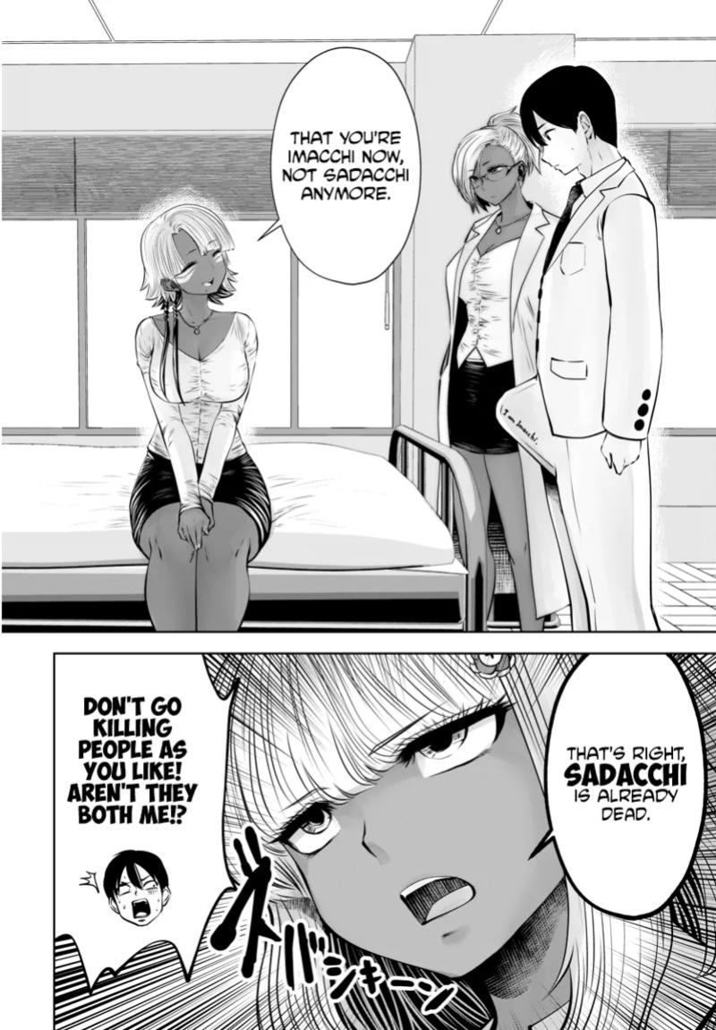 [Souryuu] Black Gakkou ni Tsutomete Shimatta Sensei - Transferred to the Gyaru Academy vol 3