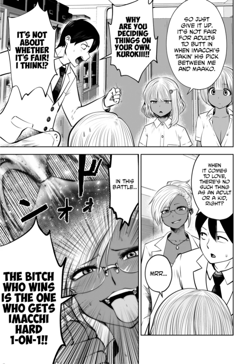 [Souryuu] Black Gakkou ni Tsutomete Shimatta Sensei - Transferred to the Gyaru Academy vol 3