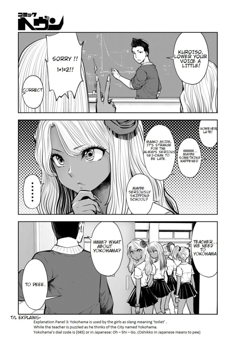 [Souryuu] Black Gakkou ni Tsutomete Shimatta Sensei - Transferred to the Gyaru Academy vol 3