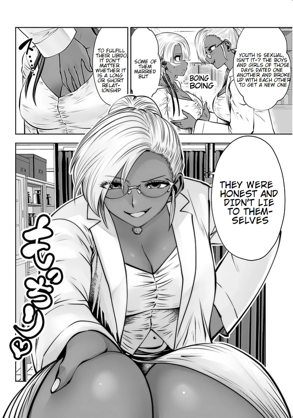 [Souryuu] Black Gakkou ni Tsutomete Shimatta Sensei - Transferred to the Gyaru Academy vol 3