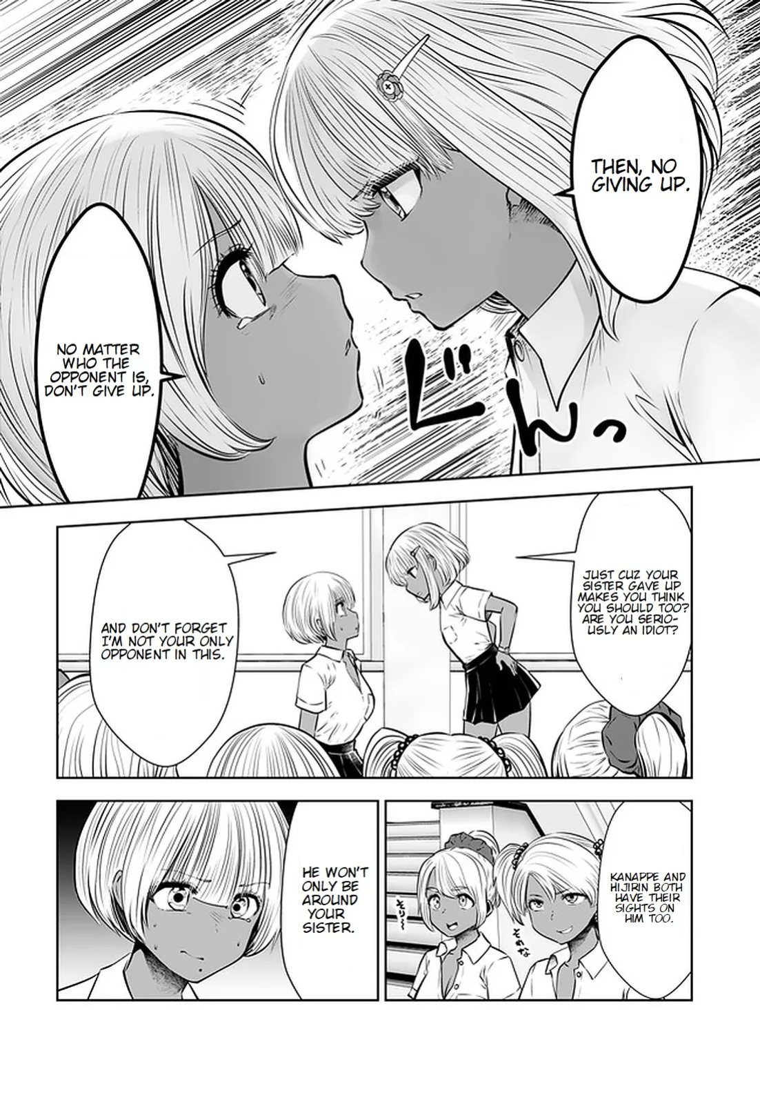 [Souryuu] Black Gakkou ni Tsutomete Shimatta Sensei - Transferred to the Gyaru Academy vol 3