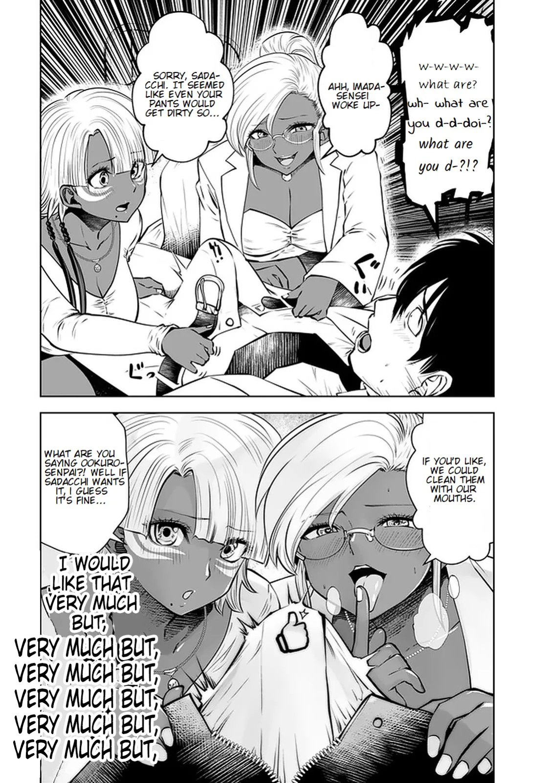 [Souryuu] Black Gakkou ni Tsutomete Shimatta Sensei - Transferred to the Gyaru Academy vol 3