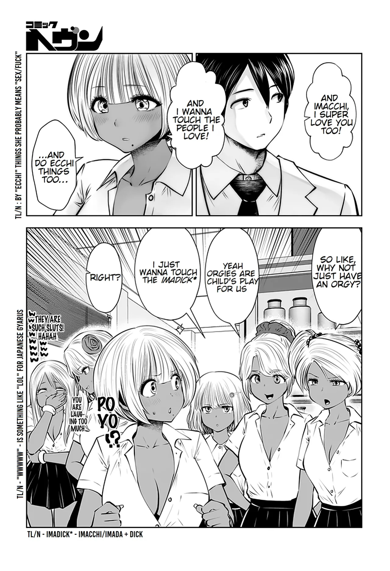 [Souryuu] Black Gakkou ni Tsutomete Shimatta Sensei - Transferred to the Gyaru Academy vol 3